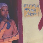 THE LIGHT OF ETHIOPIA